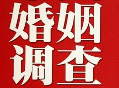 「顺城区调查取证」诉讼离婚需提供证据有哪些